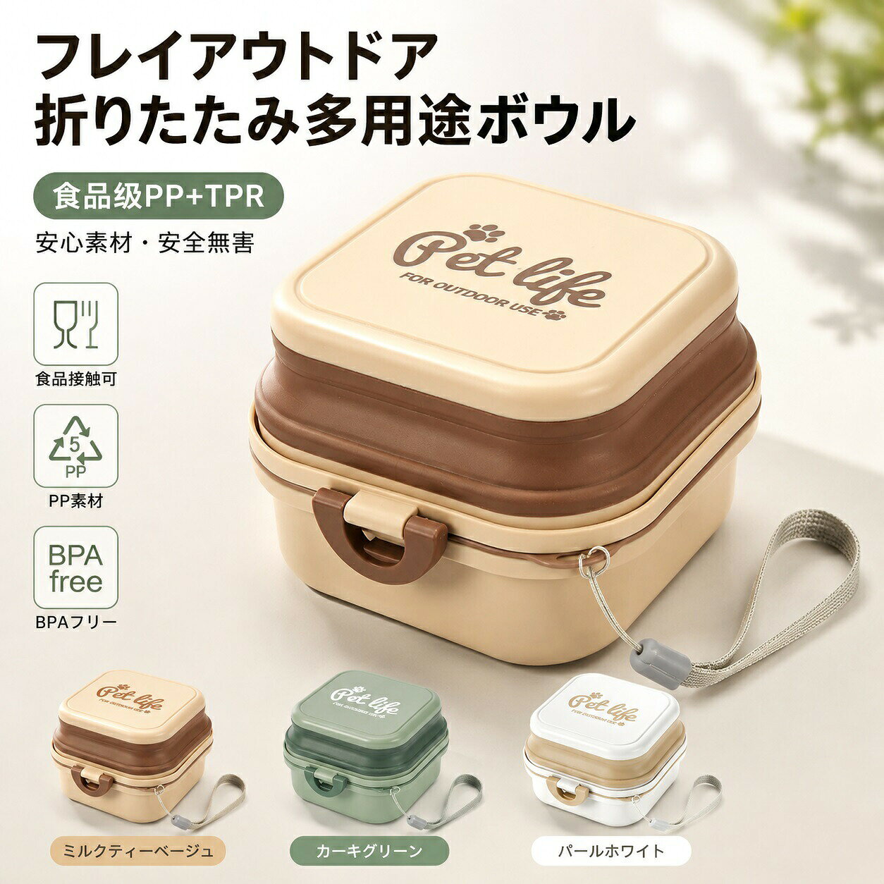 【ポイント5倍】犬用ボウル 折りたたみ式 二層デザイン ペット食器 水飲み皿 携帯しやすい 大きめサイズ 屋外 お散歩 旅行 アウトドア 田園外出 持ち運び便利 掛け紐付き ペット用水飲みボウル tramonto-10026911 トラモント楽天市場店 パッケージ画像