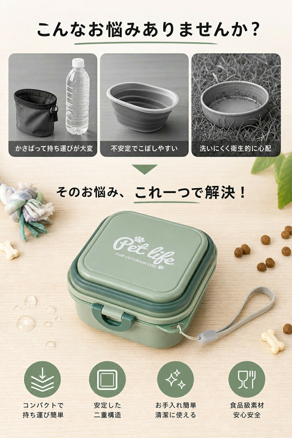 【ポイント5倍】犬用ボウル 折りたたみ式 二層デザイン ペット食器 水飲み皿 携帯しやすい 大きめサイズ 屋外 お散歩 旅行 アウトドア 田園外出 持ち運び便利 掛け紐付き ペット用水飲みボウル tramonto-10026911 トラモント楽天市場店 サンプル画像2