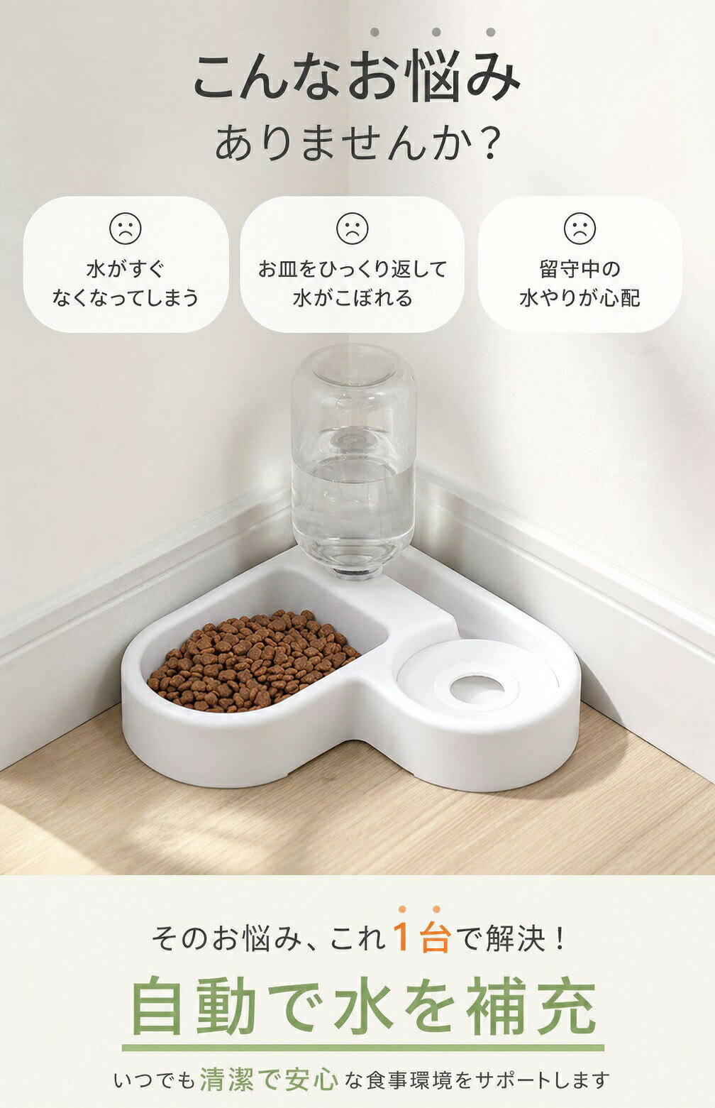 トラモント楽天市場店の猫用 給水機 給水器 猫 犬 自動 ステンレス 500ml 自動給水器 ペット用 給水機 水飲み器 ペット給水器 猫用給水器 犬用給水器 静音 軽量 濾過 大容量 小型犬 水やり器 留守 脱水予防 水分補給 キャット ネコ ドッグ｜アングル2