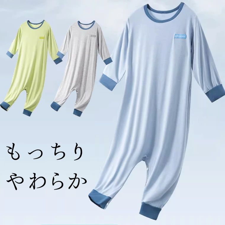 140まで ツナギパジャマ バイカラーつなぎパジャマ オールインワン パジャマ ジャンプスーツ 大人用 ロンパース 成人用 介護パジャマ ホック 着ぐるみ お腹が出ない ゴムなし つなぎ ツナギ商品説明もっちり柔らか素材のロンパース。 通気性よく伸縮性あり心地よく着用いただけます。 140サイズまでご用意いたしました。 　カラーブルー グリーン グレー コンピューターのモニター設定により、色が若干異なる場合があります。 　サイズ【90】着丈76　袖丈29　胸囲66 【100】着丈81　袖丈32　胸囲72 【110】着丈85　袖丈36　胸囲76 【120】着丈91　袖丈38　胸囲80 【130】着丈96　袖丈41　胸囲84 【140】着丈101　袖丈45　胸囲88 測り方により多少の誤差が生じる場合がございます。 　素材モダール 　検索キーワードキッズ用パジャマ パジャマ 上下セット オールインワン ジャンプスーツ ロンパース つなぎ ルームウェア 部屋着 キッズ ジュニア 子供用 女の子 長袖 パンツ イラストプリント男の子 女の子 おとこのこ おんなのこ 90cm 100cm 110cm 120cm 130cm 140cm 病院 介護 子供サイズ 保育園 幼稚園 小学生 中学生 リラックスウェア 旅行 機内 パジャマ ネグリジェ お腹冷えない 腹巻 お腹出ない シャツイン