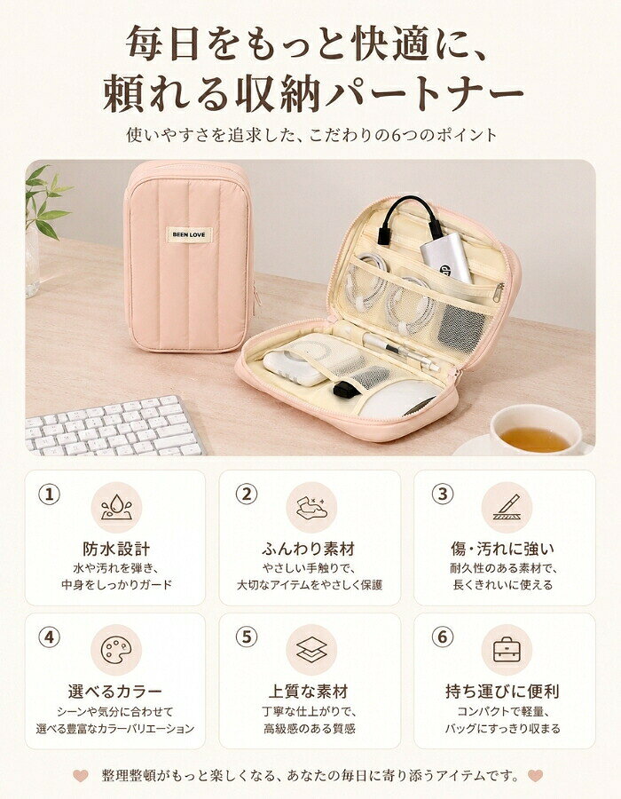 ガジェットポーチ トラベルポーチ 撥水加工 収納ポーチ 小物入れ ケーブル収納 充電器収納 コンパクト モバイルバッテリー スマホ収納 電子機器収納 ポーチ バッグインバッグ 旅行用ポーチ 出張 持ち運び便利 軽量 レディース プレゼント tramonto-10026947 トラモント楽天市場店 サンプル画像2