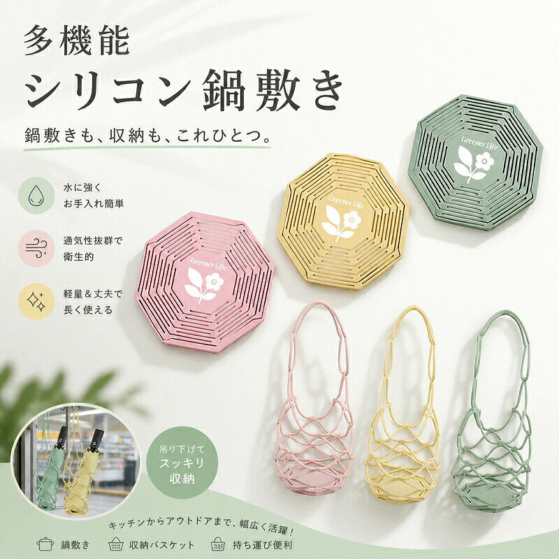 楽天市場】ティーポット 耐熱ガラス（鍋敷き｜配膳用品・キッチン
