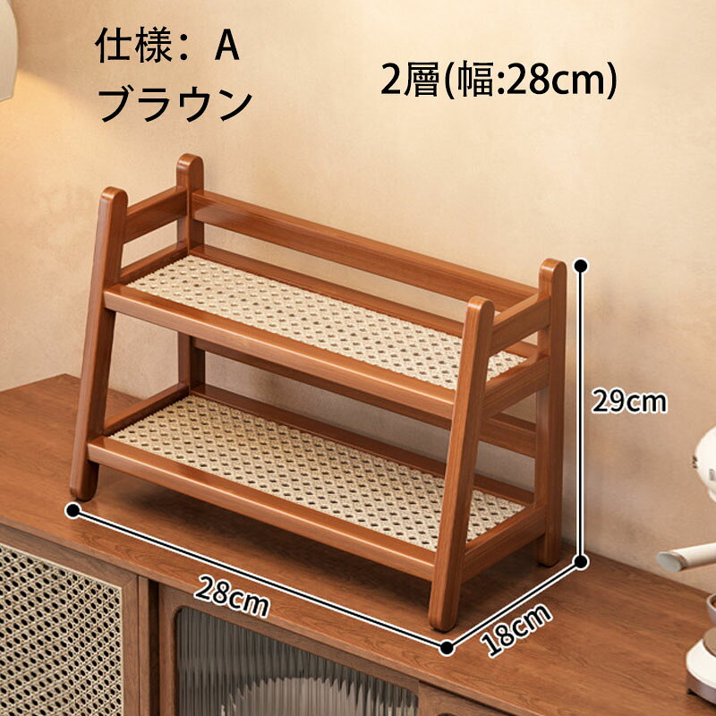 キッチンラック コップホルダー 収納棚 キッチンカウンター上収納 ティーカップ コーヒーカップ収納 シンプル 北欧 ナチュラル スリム 竹 プラスチックラタン tramonto-10027570 トラモント楽天市場店 サンプル画像2