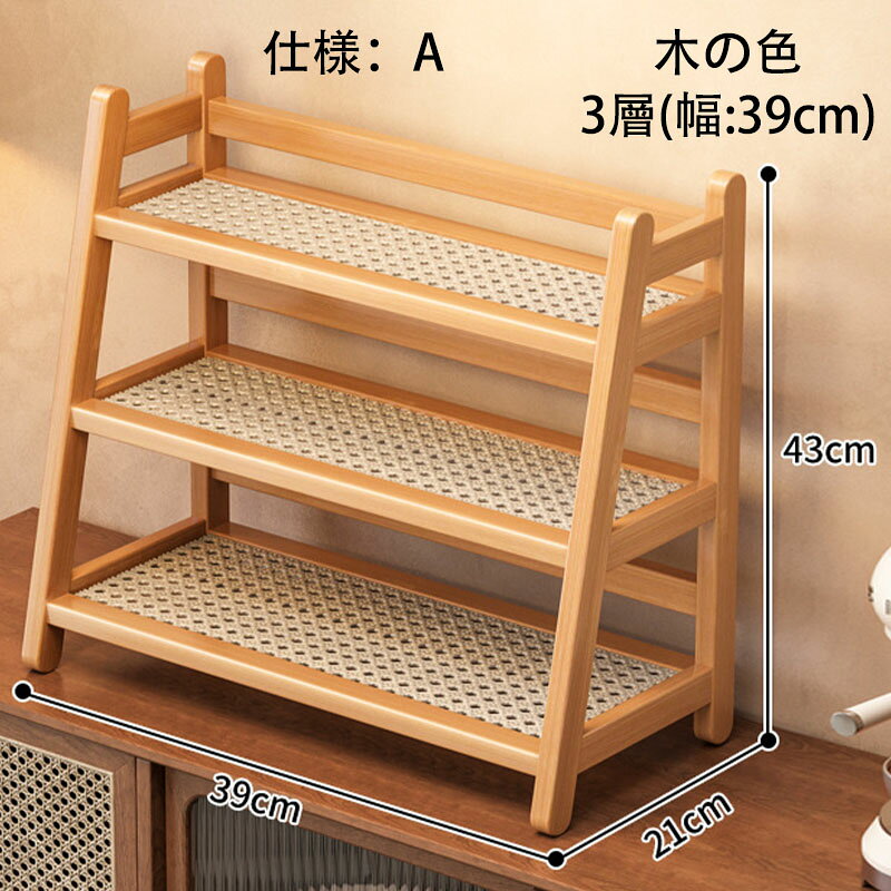キッチンラック コップホルダー 収納棚 キッチンカウンター上収納 ティーカップ コーヒーカップ収納 シンプル 北欧 ナチュラル スリム 竹 プラスチックラタン tramonto-10027570 トラモント楽天市場店 サンプル画像3