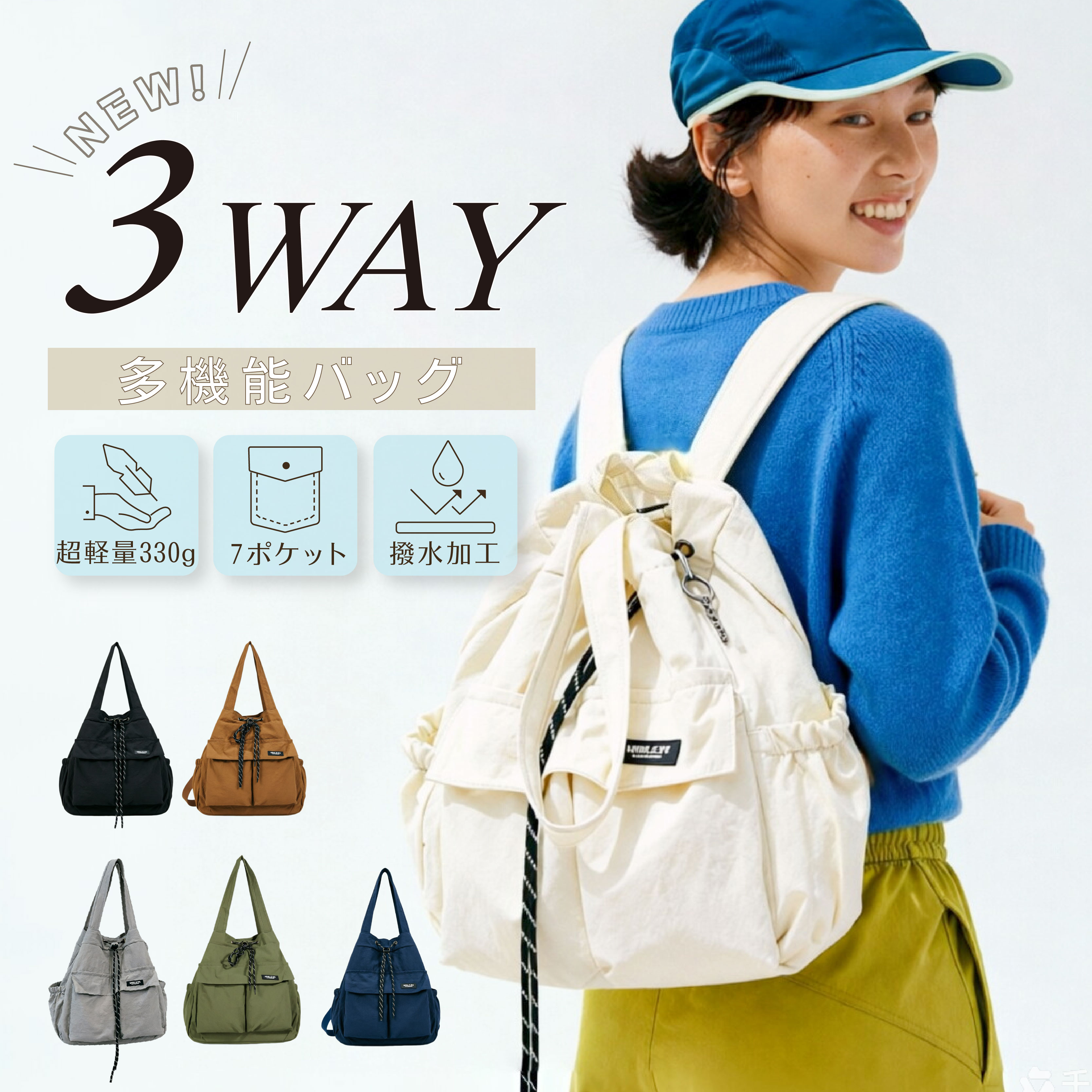 ショルダーバッグ リュック レディース メンズ 大人 軽量 ナイロン 大容量 大きめ 多収納 7ポケット 2way 3way 調 tramonto-10027575 トラモント楽天市場店 パッケージ画像