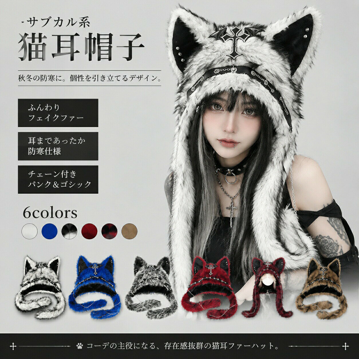 うさ耳ニット帽　猫耳ニット帽　ゴスパンク　サブカル　黒　地雷系　y2k☺︎ imgrc0139197052.jpg