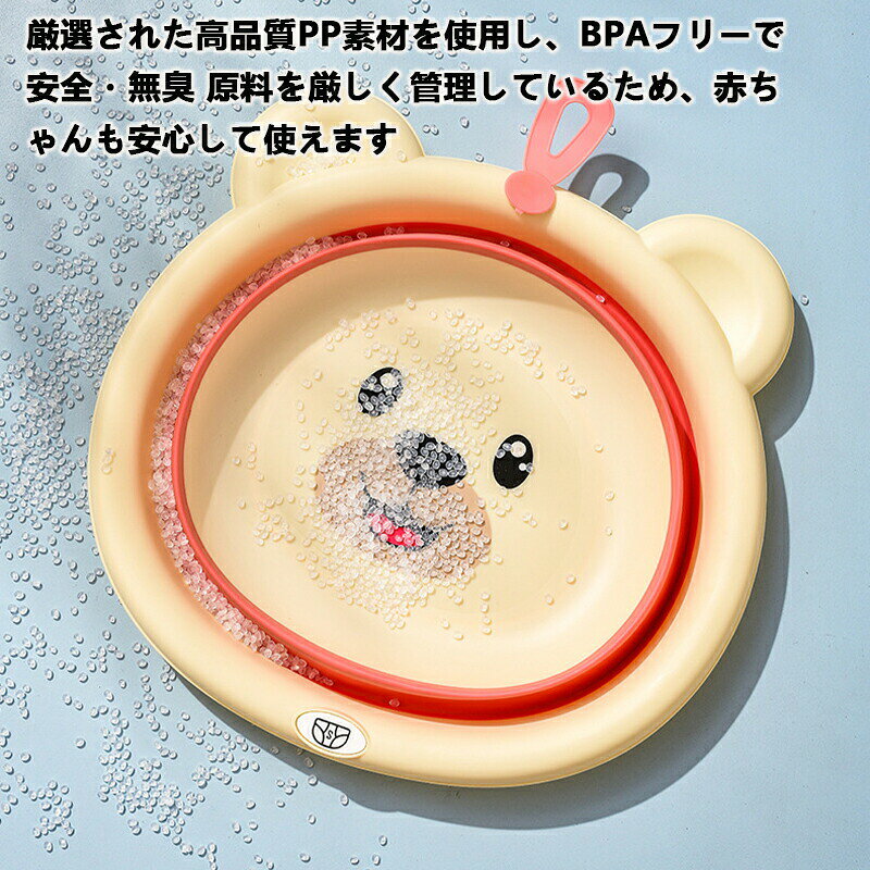 トラモント楽天市場店の洗面器 手桶 湯桶 子供用 ベビー キッズ バス用品 桶 洗濯桶 お風呂グッズ 赤ちゃん 女の子 男の子 折り畳み 使いやすい 出産祝い 入園祝い 可愛い 軽い｜アングル2