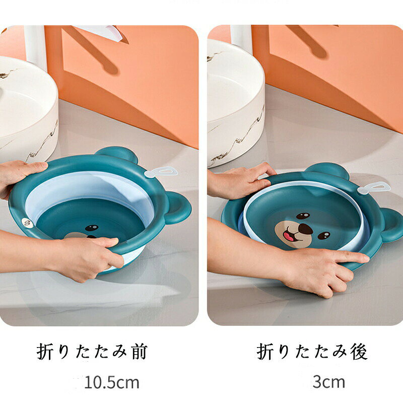 トラモント楽天市場店の洗面器 手桶 湯桶 子供用 ベビー キッズ バス用品 桶 洗濯桶 お風呂グッズ 赤ちゃん 女の子 男の子 折り畳み 使いやすい 出産祝い 入園祝い 可愛い 軽い｜アングル3