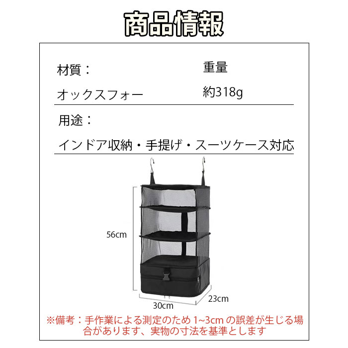 吊り下げ圧縮トラベルポーチ 吊り下げ収納 クローゼット 収納 吊り下げ 多段収納 大容量 衣類 収納 吊るす トラベル 吊り下げポーチ 旅行 軽量 圧縮トラベルポーチ 吊り下げ トラベルグッズ 圧縮ポーチ 圧縮バッグ 吊り下げ トラベルバッグ 折りたたみ 圧縮袋 整理整頓 tramonto-10027554 トラモント楽天市場店 サンプル画像2