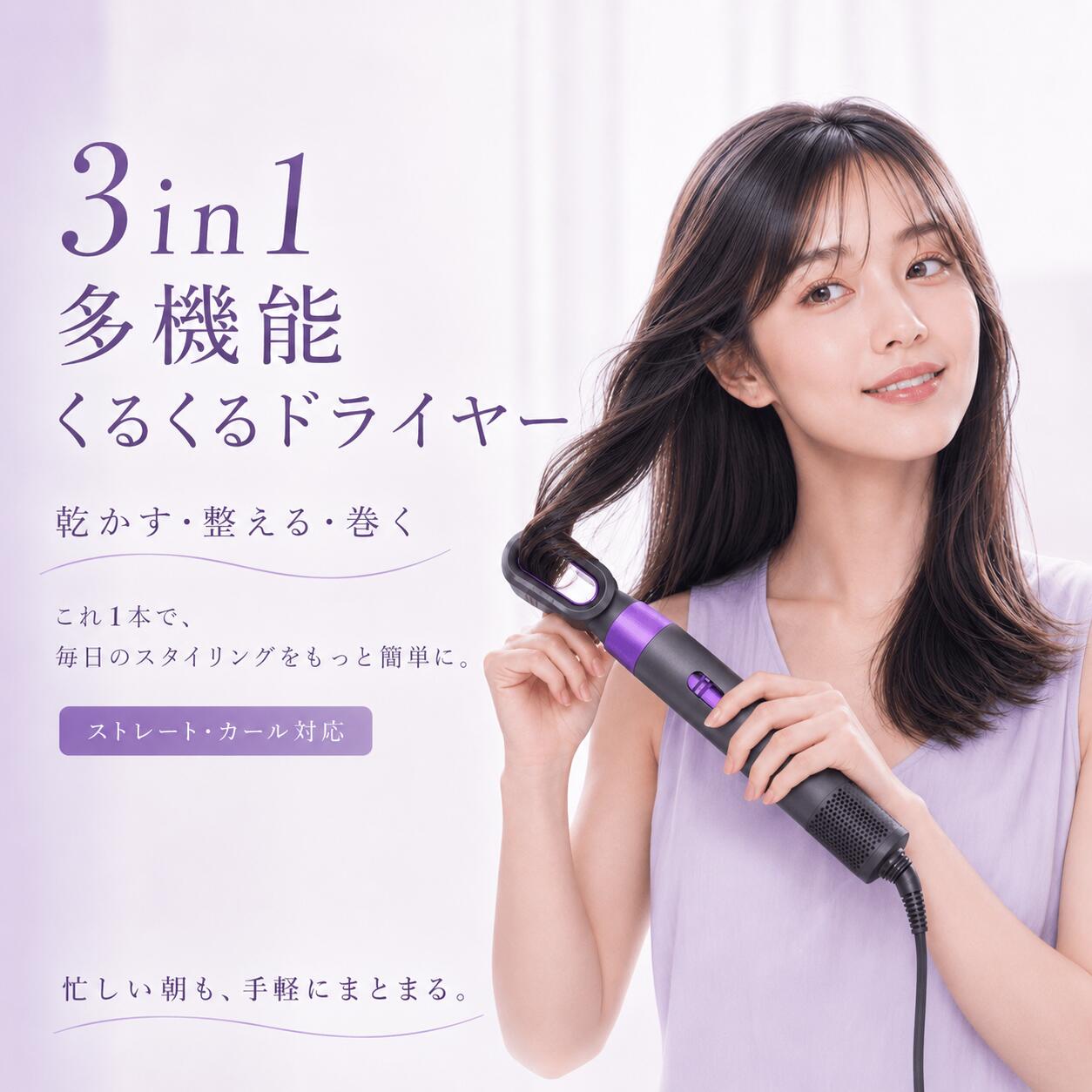 【在庫売り尽くし☆大特価】ヘアドライヤー＆多機能ホットヘアブラシ 豪華2点セット 楽天市場】電熱ホットドライヤーの通販