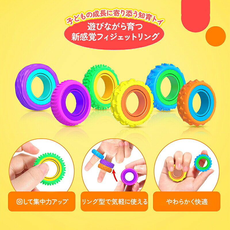 フィジェットトイ 6点セット 感覚石 スクイーズ シリコン製 ストレス解消 おもちゃ ADHD 自閉症 不安解消 子供 大人 ギフト tramonto-10027663 トラモント楽天市場店 サンプル画像2
