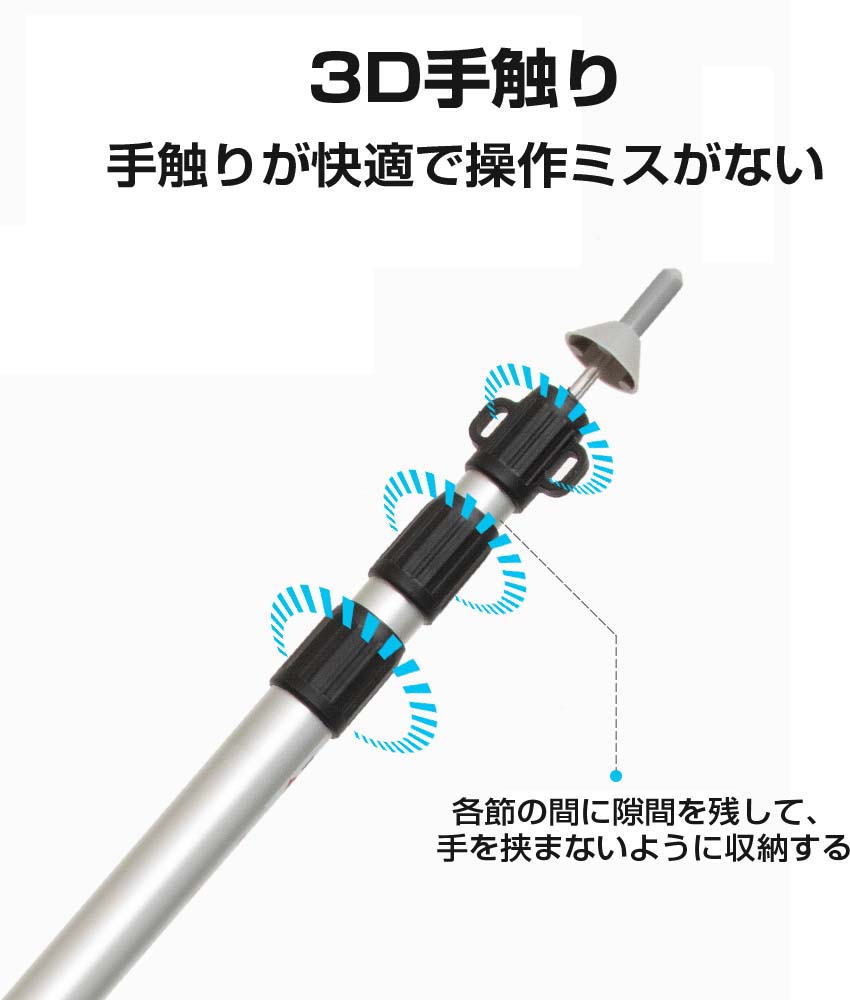 トラモント楽天市場店の伸縮式 アルミテントポール 2本セットアルミ製テントポール 2本セット 直径28mm/30mm 高さ89〜230cm/99~300cm スライド伸縮式 無段階 高さ調整 簡単 アルミ ポール タープポール テント タープテント 伸縮 アルミテントポール 2本組｜アングル2