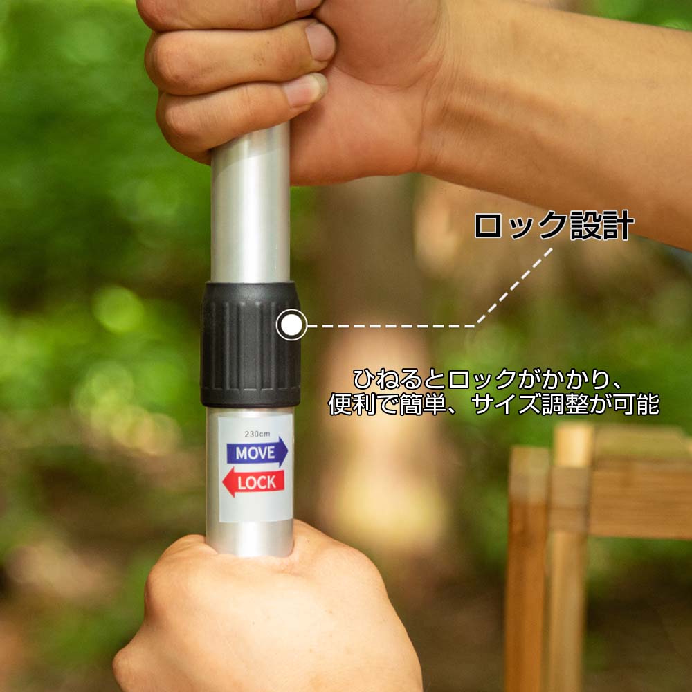 トラモント楽天市場店の伸縮式 アルミテントポール 2本セットアルミ製テントポール 2本セット 直径28mm/30mm 高さ89〜230cm/99~300cm スライド伸縮式 無段階 高さ調整 簡単 アルミ ポール タープポール テント タープテント 伸縮 アルミテントポール 2本組｜アングル3
