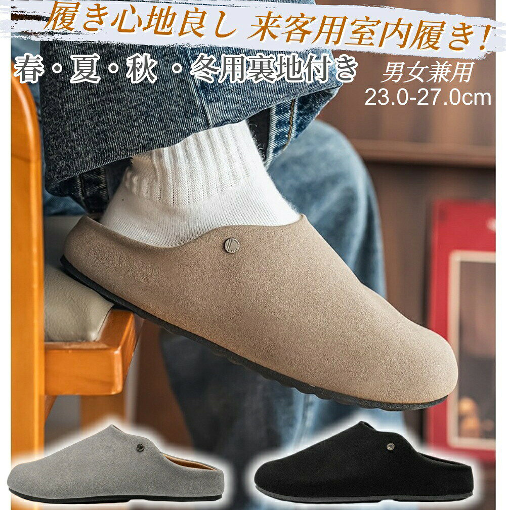 この商品についてサイズ：23.0-27.0cm【様々なシーンで活躍】通勤、リクルート、就活、入社式などの営業職にオススメ成人式 、結婚式、披露宴など冠婚葬祭のフォーマルにも適用父のプレゼントにも適用快適な履き心地、一日履いて履きやすいで、毎日の通勤靴としてはもちろんです。脱ぎ履きがラクなシンプルデザイン、職人により丁寧に作られたサンダル。柔軟な素材によって、 拘りの履き心地を実現します。底がすべりにくく、軽くて疲れにくいです。柔らかいなソールに通気性ある中敷きを提供して、適度なクッション性、歩きやすくて疲れにくいです。アッパーは上質で仕上げられ、外観、質感、通気性も優れて、柔らかく繊細な感触が得られ、快適な履き心地を提供します。歯医者さんなどの病院関係、事務所やオフィス、モデルハウスやモデルルーム、ホテル、旅館、民泊、サロン、店舗、各種施設、学校、幼稚園や保育園耐水レベル：非防水カラー：ブラウン カーキ ピンク ブラック
