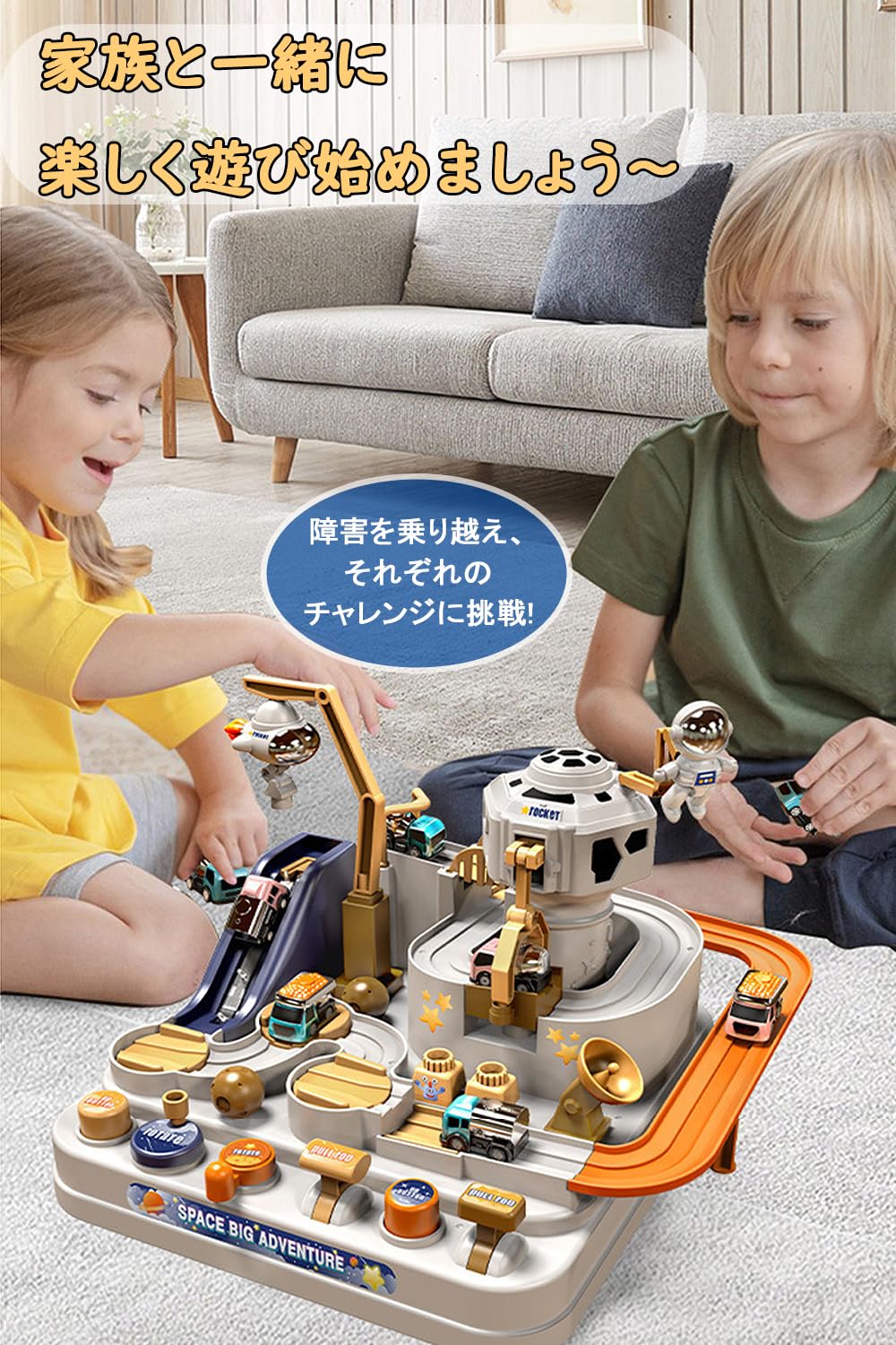 【最大5倍＋100円OFF】レール おもちゃ スペースシャトル 乗り物 宇宙飛行士 宇宙...