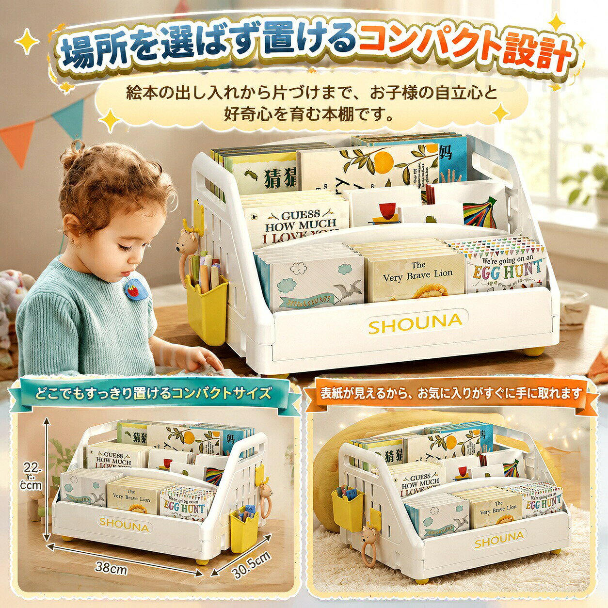絵本棚 大容量 3段 本収納 絵本ラック 絵本だな 幅38m 本棚 ラック 転倒防止 片付け おもちゃ収納 おしゃれ リビングラック 持ち手付き 軽量 移動可能 見せる収納 キッチン収納 子ども家具 組立簡単 おもちゃ箱 子ども 入園 本 tramonto-10027806 トラモント楽天市場店 サンプル画像2