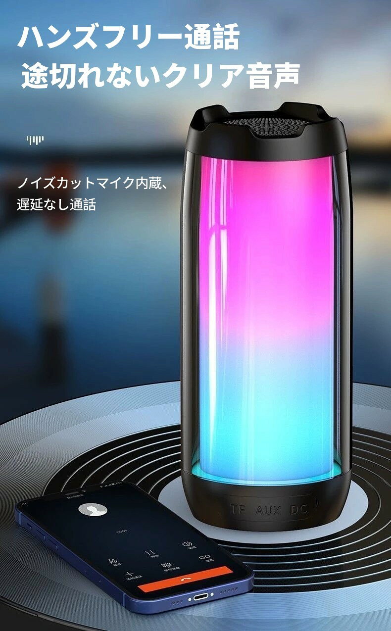 トラモント楽天市場店のbluetooth スピーカー ステレオ 防水 スピーカー 小型 ワイヤレスピーカー 無線 高音質 ポータブルスピーカー アウトドア お風呂 キャンプ バッテリー搭載 家庭用 LEDライト付き モバイル 高音質 iPhone Android｜アングル3