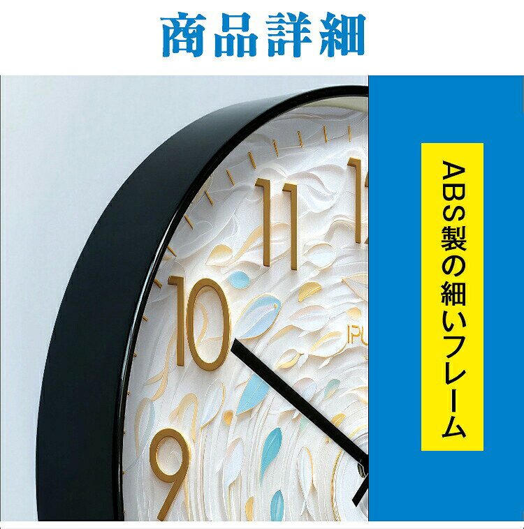 壁掛け時計 静音 おしゃれ 掛け時計 クロック 掛け時計 インテリア 時計 見やすい ...