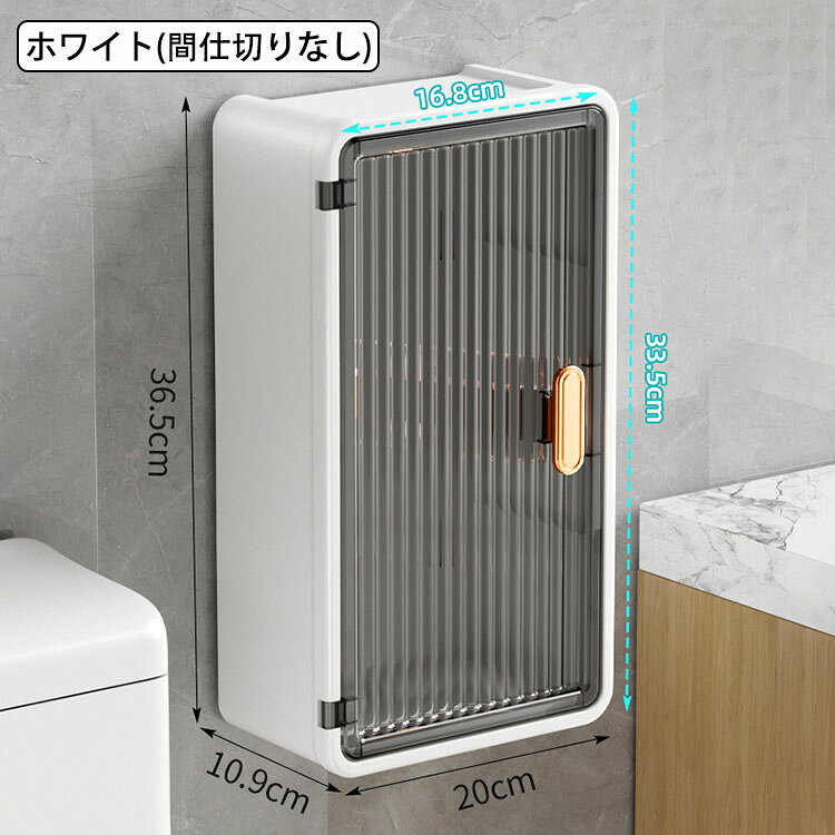 壁掛け収納ボックス 扉付き 防水 大容量 高耐荷 壁掛けペーパータオルケース 卓上収納 化粧品収納 玄関 キッチン お風呂 洗面所 トイレ収納 収納棚 リビング オフィス収納 小物収納ボック おしゃれ 壁掛けティッシュボックス キッチンペーパーケース 選べる2色 tramonto-10028530 トラモント楽天市場店 サンプル画像2