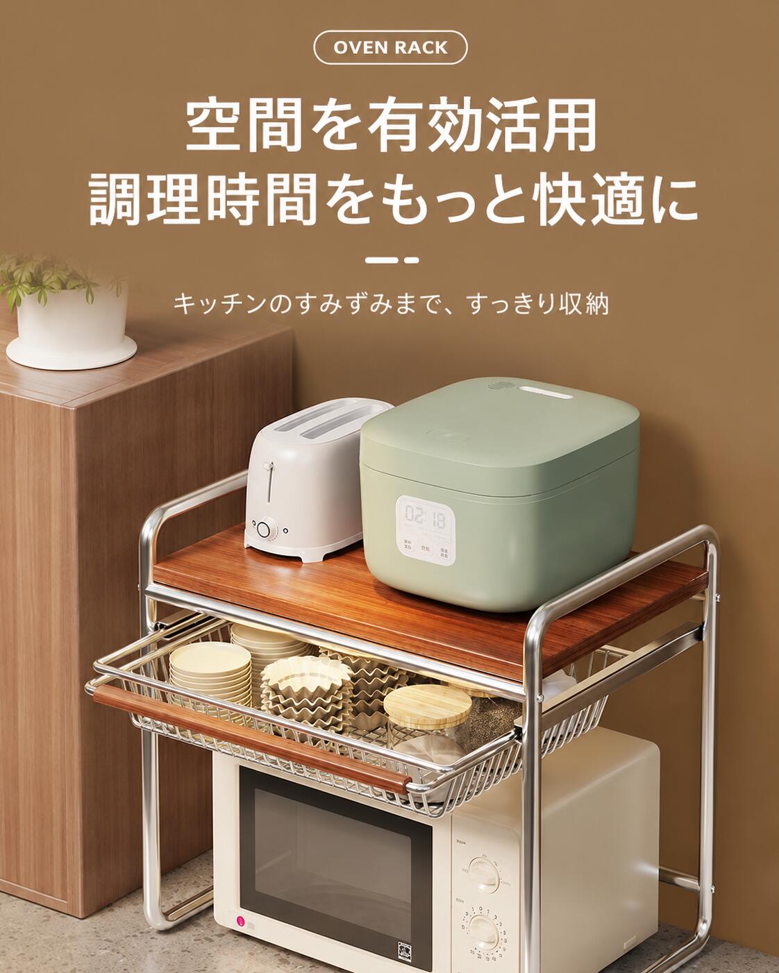 キッチンラック レンジ台 幅51cm 幅60cm 3段 引き出し式バスケット レンジラック 電子レンジ台 炊飯器ラック トースターラック 収納棚 キッチン収納 食器棚 スチールラック 木目調 天板 オープンラック 省スペース おしゃれ ナチュラル シンプル tramonto-10028583 トラモント楽天市場店 サンプル画像2