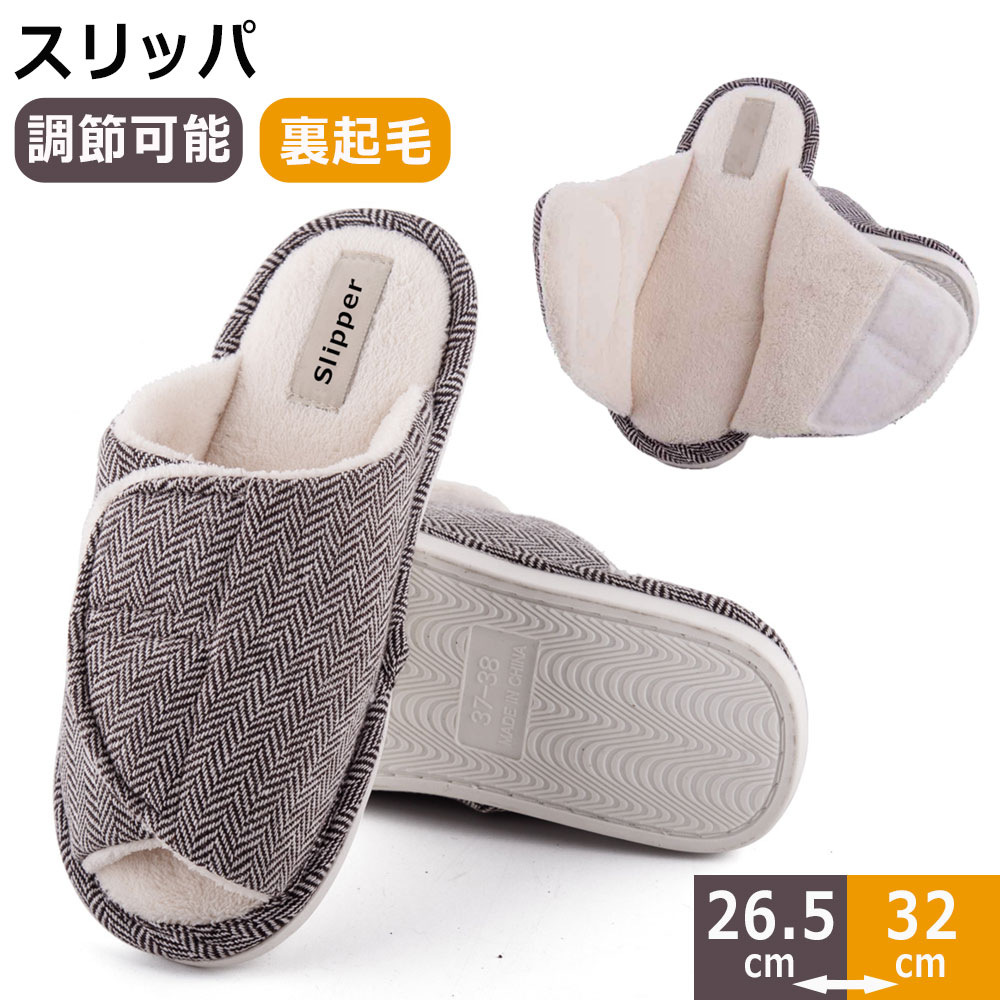 商品情報商品紹介 【 全開マジックテープで、誰でも楽々フィット！】 足幅が広い方、むくみやすい方、足の不自由な方やご高齢の方まで、ストレスなく楽にお履きいただけます。 【全身ポカポカ！ふわふわの極厚ボア裏地】 靴内部全体を、高密度で極厚のフライスボアがびっしりと包み込みます。 【軽くて柔らか、衝撃を吸収する防滑厚底】 フラットな床はもちろん、フローリングやタイルの上でも滑りにくい加工が施されており、安定した歩行を確保します。 【機能性とおしゃれさを両立したデザイン】 温かく快適なだけでなく、お部屋のインテリアも彩るおしゃれなアイテムとしてご活用ください。サイズ 38-39（内寸26cm） 40-41（内寸27cm） 42-43（内寸28cm） 44-45（内寸29cm） 46-47（内寸30cm）カラー グレー素材 TRP/ポリエステル