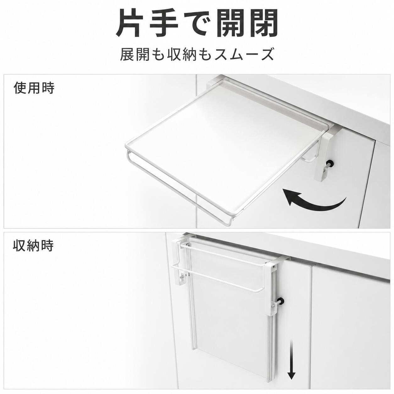 折りたたみキッチンテーブル 作業台 補助テーブル タオルハンガー付き キッチンラック 収納ラック シンク横 折り畳み棚 省スペース 調理スペース拡張 ミニテーブル サポートテーブル tramonto-10028933 トラモント楽天市場店 サンプル画像3