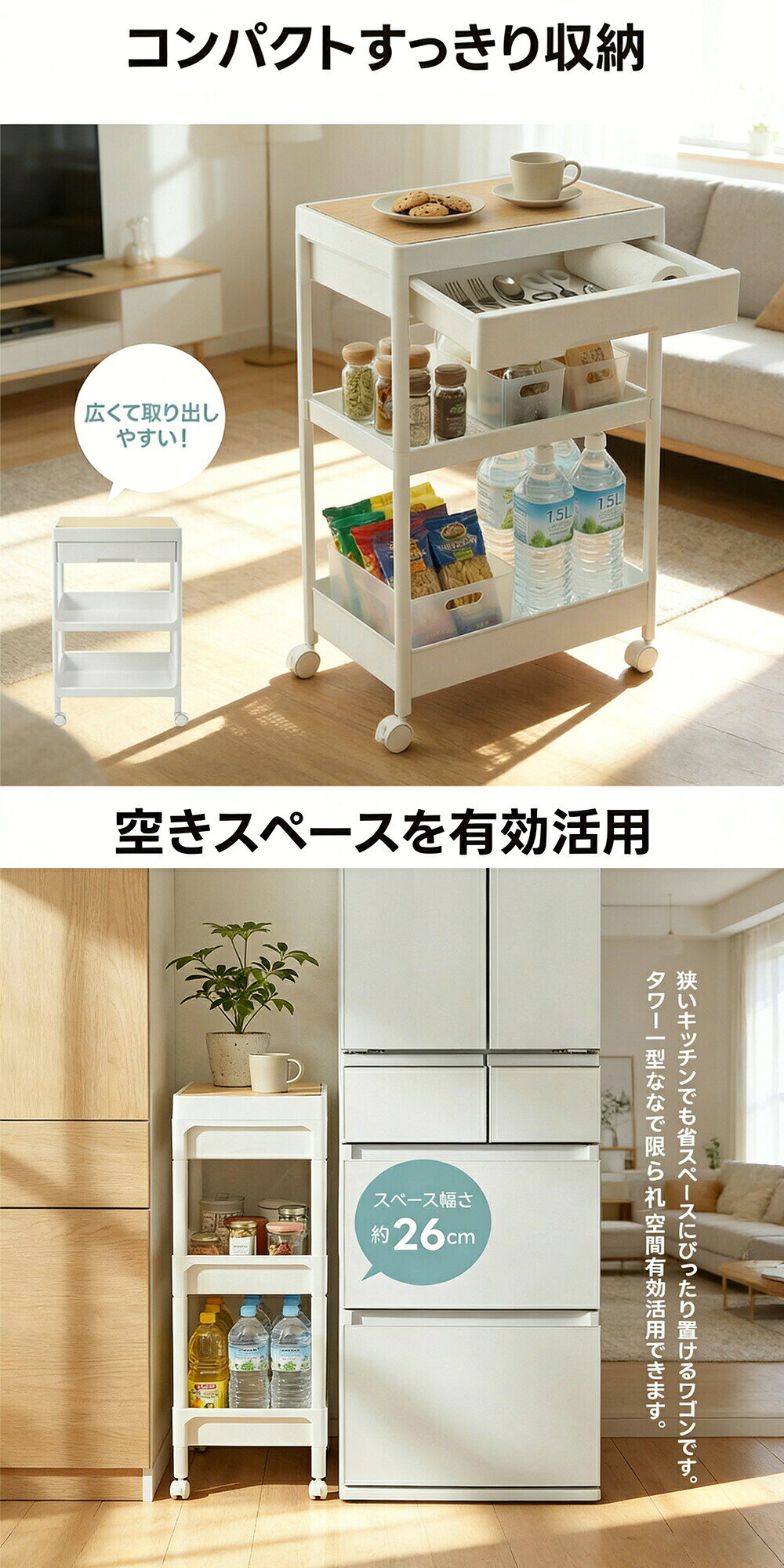 キッチンワゴン キャスター付き 引き出xックス 組立簡単 バスケットワゴン コンパクト キッチン収納 ラxリー収納 x 小物 おxゃれ xック 大容量xクス キッチン収納 tramonto-10028925 トラモント楽天市場店 サンプル画像2