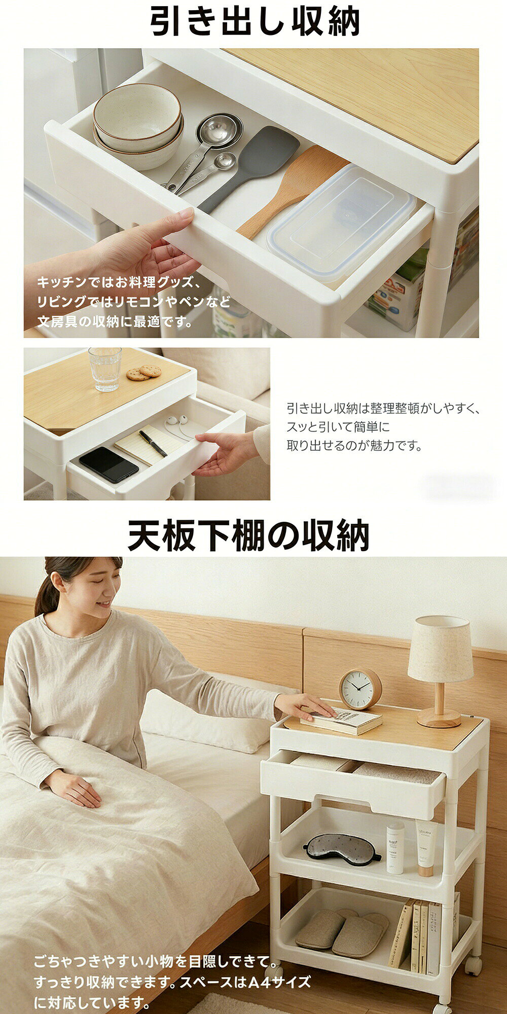 キッチンワゴン キャスター付き 引き出xックス 組立簡単 バスケットワゴン コンパクト キッチン収納 ラxリー収納 x 小物 おxゃれ xック 大容量xクス キッチン収納 tramonto-10028925 トラモント楽天市場店 サンプル画像3