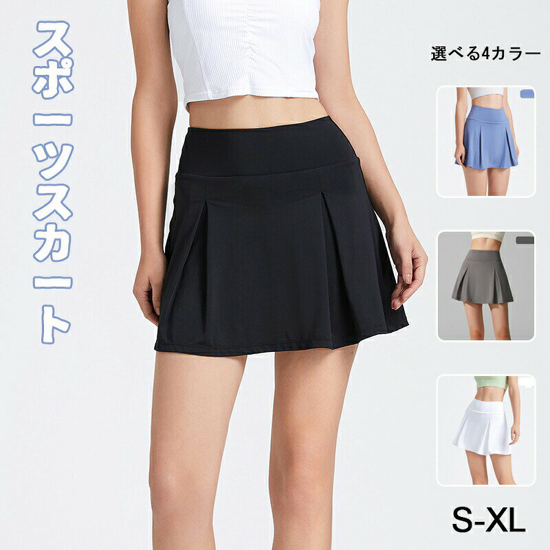 商品内容：スポーツスカート素材：ポリエステルカラー：ホワイト/ブルー/グレー/ブラックサイズ：S/M/L/XL
