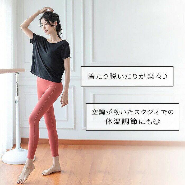 トラモント楽天市場店のヨガウェア トップス 半袖 レディース ふんわり おしゃれ フィットネス バレエ レディースヨガウェア レディーストップス 体型カバー｜アングル3