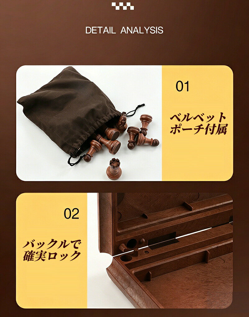 【最大5倍＋100円OFF】チェス マグネット 木目調 アンティーク ボードを折りたたむ...