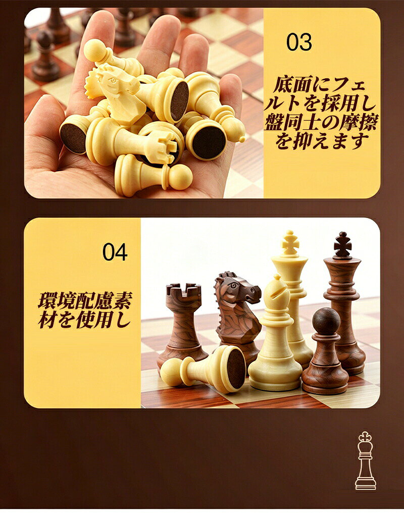 【最大5倍＋100円OFF】チェス マグネット 木目調 アンティーク ボードを折りたたむ...