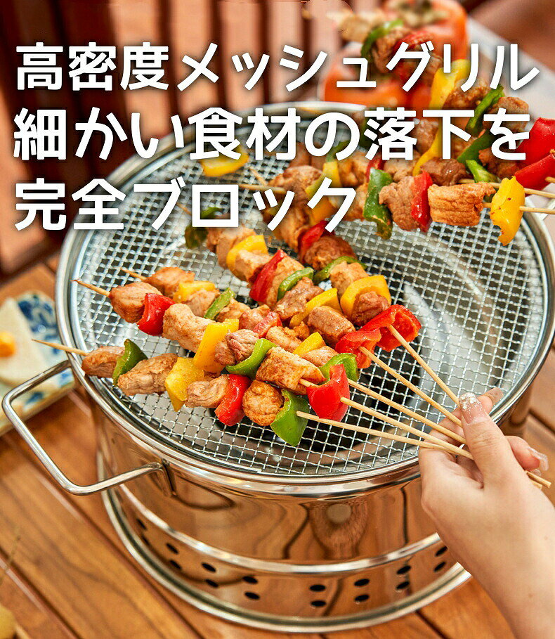 【最大5倍＋100円OFF】焚き火台 焚火台 焚火 BBQ バーベキュー 軽量 風防 ファミリ...