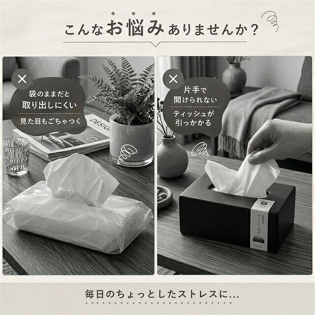 ティッシュケース ウェットティッシュケース おしりふきケース 蓋付き ワンタッチ密閉 おしゃれ 卓上 乾燥防止 シンプル 大容量 収納ケース 赤ちゃん キッチン リビング tramonto-10029388 トラモント楽天市場店 サンプル画像2