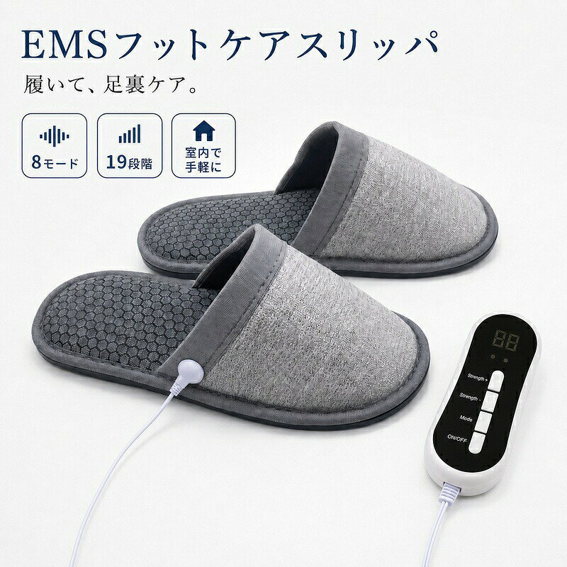 【ご注意事項】本製品は医療機器ではありません。日常のリフレッシュを目的としたEMS機器です。心臓疾患のある方、ペースメーカー等の体内植込型医療用電子機器をご使用の方、妊娠中の方はご使用をお控えください。