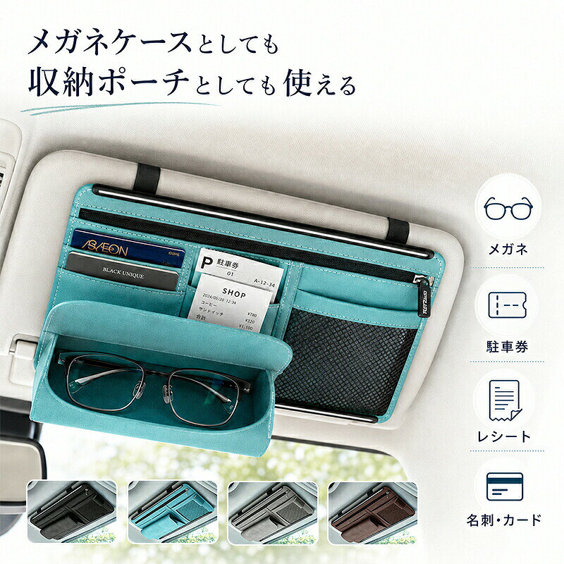 製品詳細名称：スエード調サンバイザークリップ取り付け位置：サンバイザー素材：ラムスエードサイズ：31.5×16.5cmカラーバリエーション：グレー／ブルー／ブラウン／ブラック