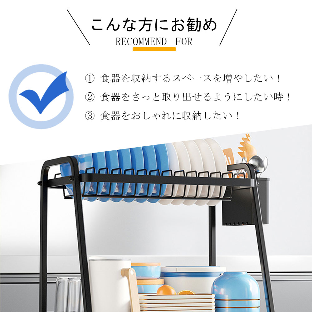 水切りラック 2段式 ウォータートレイ付き 箸立て付き 大容量 錆びない 滑り止め キッチンシンク上 台所 省スペース スリム 食器置き コップ立て 乾燥収納 抗菌耐熱 組み立て簡単 ブラック tramonto-10029614 トラモント楽天市場店 サンプル画像2