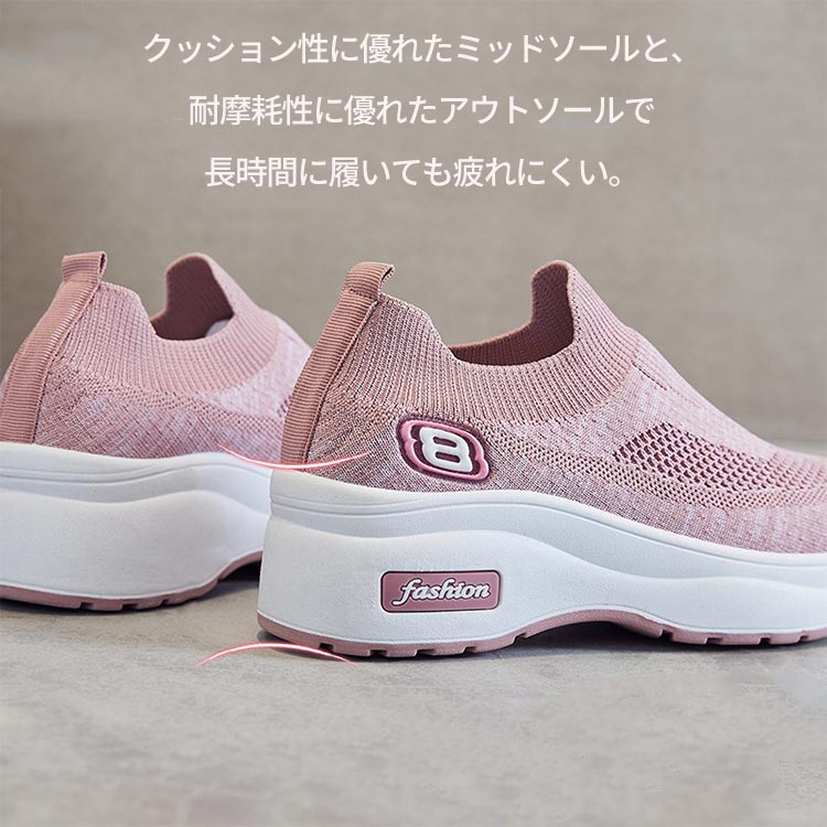 婦人靴 スニーカー メッシュ レディース スリッポン コンフォート 超軽量 通気 ナースシューズ 厚底 高齢者 疲れにくい 看護師 介護用 シニア 高齢者 履き脱ぎ簡単 スリッパ 室内 歩きやすい 通気 23-25.5cm tramonto-10029674 トラモント楽天市場店 サンプル画像3