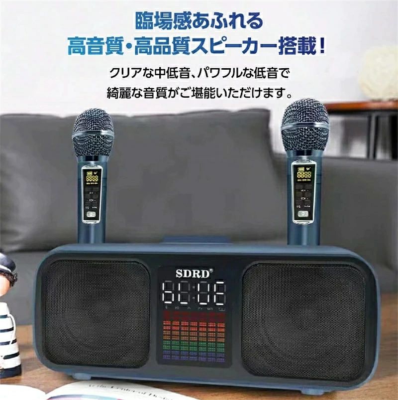 トラモント楽天市場店のラオケセット マイク付2本き 充電式 高音質 家庭用 カラオケセット Bluetooth対応 USB カラオケ 機器 マイク スピーカー 自宅 歌 練習 一人カラオケ デュエット Android iPhone iPad｜アングル3