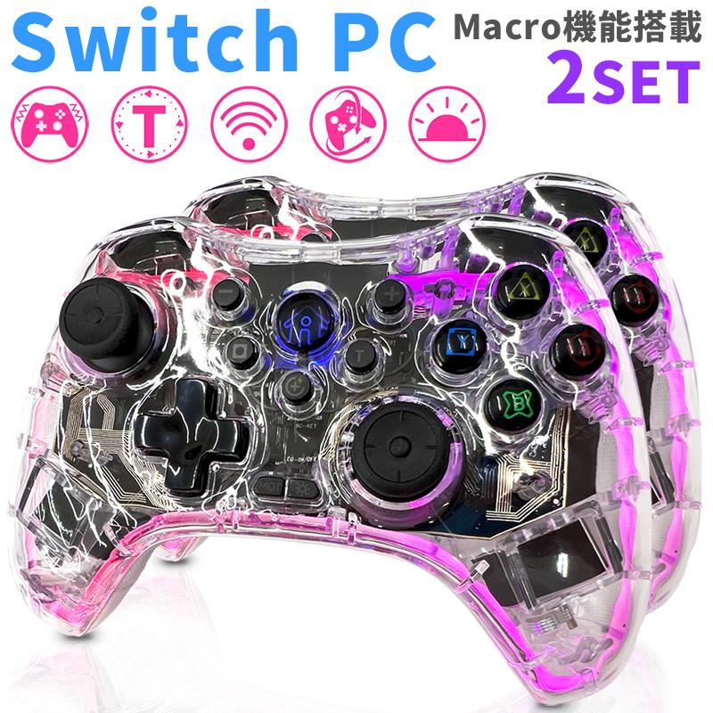 å ץ ̵ 2ĥå macroǽ ץȥ顼 磻쥹 Switch ͭEL Lite ̵ ư