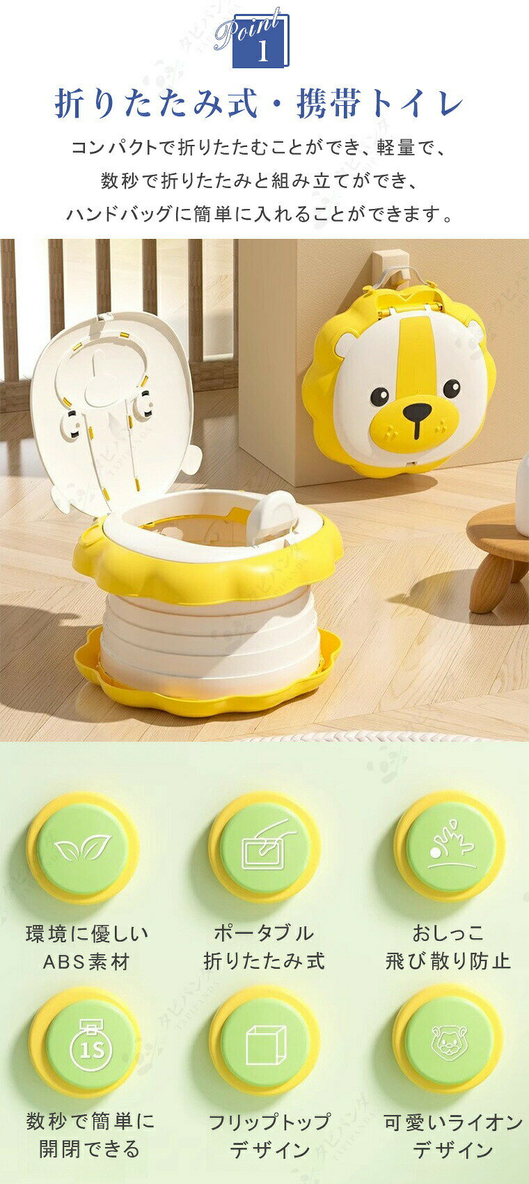 子供用 おまる 洋式 いす型 トイレトレーニング トイトレ 子供 便座 簡易トイレ 携...