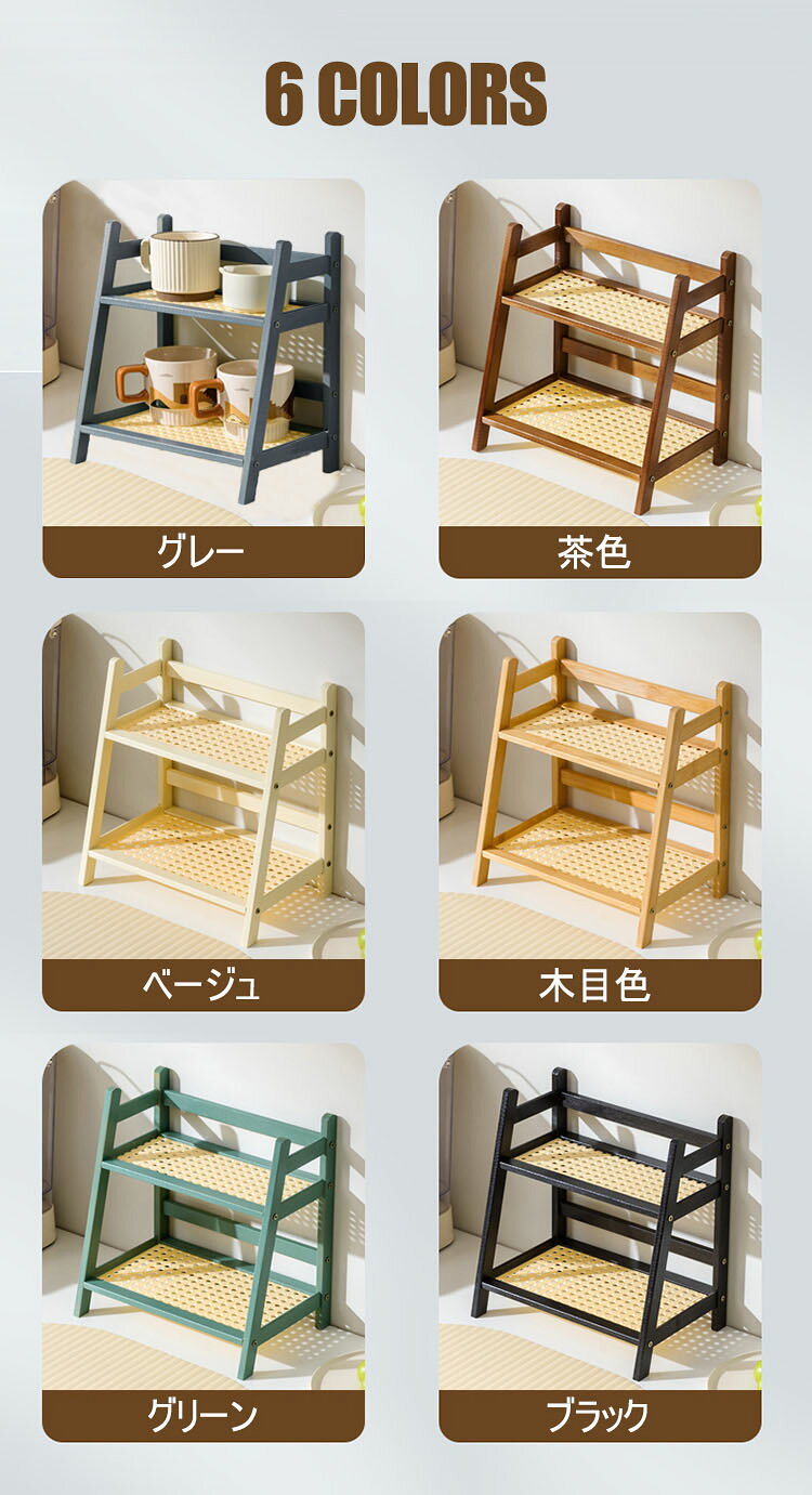卓上ランク カップ収納棚 茶器ランク 木製 茶器棚 2段 茶道具 茶器収納ラック おしゃれ 置物ランク オープンラック 北欧風 収納棚 茶器置物棚 コーヒーカップ収納ラック ティーボ/カップホルダー キッチン収納ラック 幅26.5cm×奥行18cm×高さ28.5cm 選べる6色 tramonto-10029760 トラモント楽天市場店 サンプル画像2