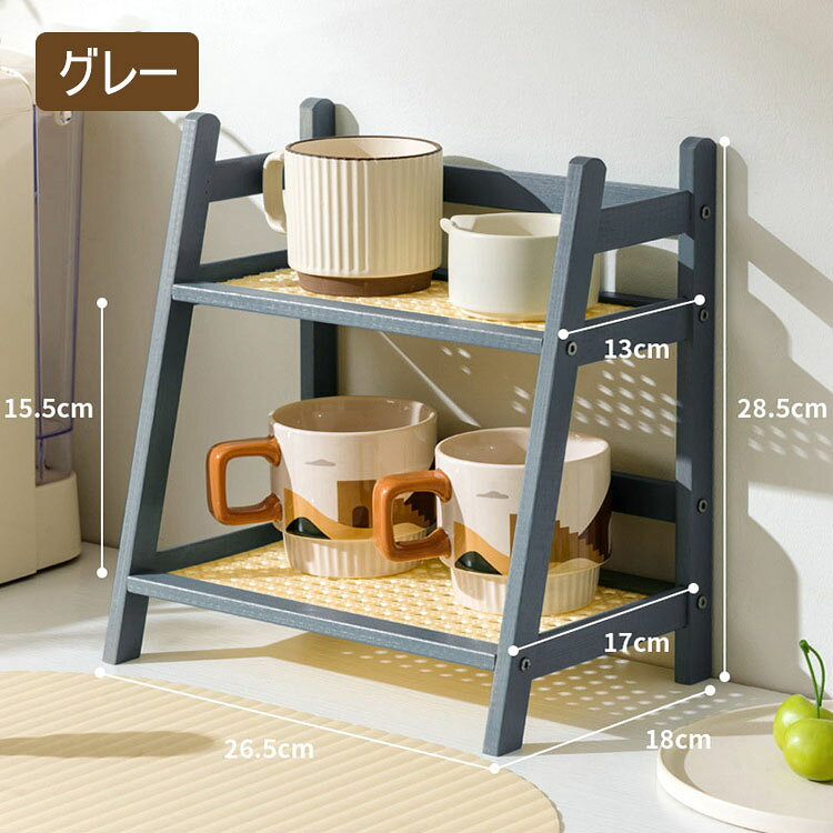 卓上ランク カップ収納棚 茶器ランク 木製 茶器棚 2段 茶道具 茶器収納ラック おしゃれ 置物ランク オープンラック 北欧風 収納棚 茶器置物棚 コーヒーカップ収納ラック ティーボ/カップホルダー キッチン収納ラック 幅26.5cm×奥行18cm×高さ28.5cm 選べる6色 tramonto-10029760 トラモント楽天市場店 サンプル画像3