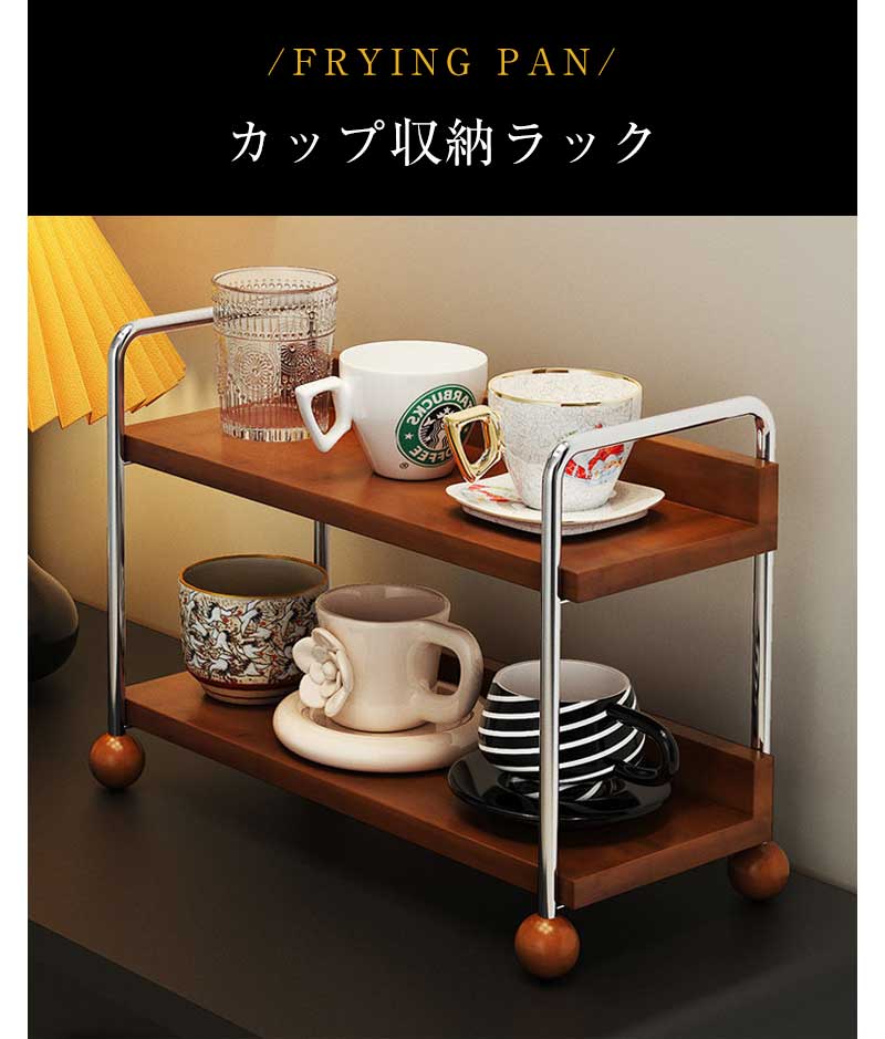 キッチン収納 食器棚 卓上 カップラック キッチン収納 ラック オープン収納 一段 二段 幅26.5cm 卓上収納 小さめ ナチュラル 多機能 新生活 一人暮らし コンパクト 収納ラック 収納棚 組立簡単 大容量 tramonto-10029999 トラモント楽天市場店 サンプル画像2