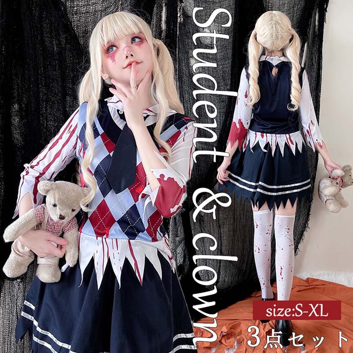 【マラソン最大1000円オフ】ハロウィン コスプレ 制服 高校生 ゾンビ 衣装 コスプレ ハロウィン 大人 衣装 イベント 仮装 パーティー 大人 ハロウィン衣装 コスプレ衣装 アニメ セクシー ゴスロリ ゾンビ セーラー服 キュート ワンピース ウェイトレス tramonto-10030347 トラモント楽天市場店 パッケージ画像