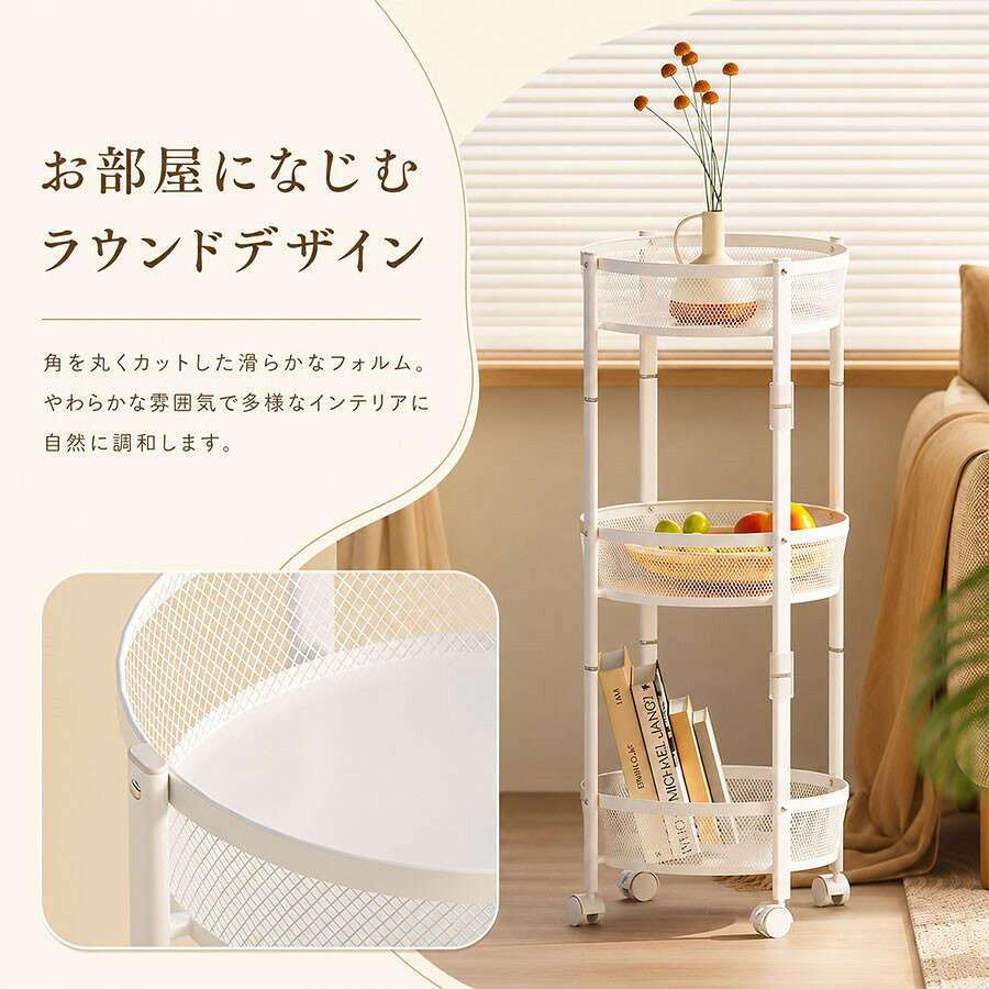 キッチンワゴン キャスター付き 3段 ストッパー付き キッチン収納棚 スチール製 ワゴン 収納ワゴン キッチン収納 メッシュ 隙間収納 洗面所 tramonto-10030400 トラモント楽天市場店 サンプル画像3