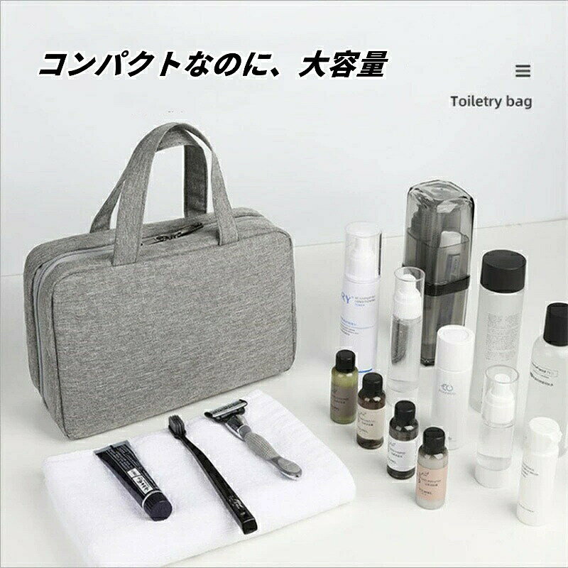 【最大5倍＋100円OFF】トラベルポーチ 吊り下げ 洗面用具 旅行ポーチ 便利グッズ パッキング メッシュ 化粧ポーチ スキンケア メイクポーチ 旅行 ポーチ かわいい 旅行 大容量 フック付き ポーチ 整理 出張 ガジェット 洗面 おしゃれ シンプル 化粧水 旅行用 防災グッズ tramonto-10030257 トラモント楽天市場店 サンプル画像3