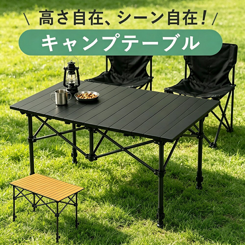 楽天市場】dcm アウトドア テーブルの通販