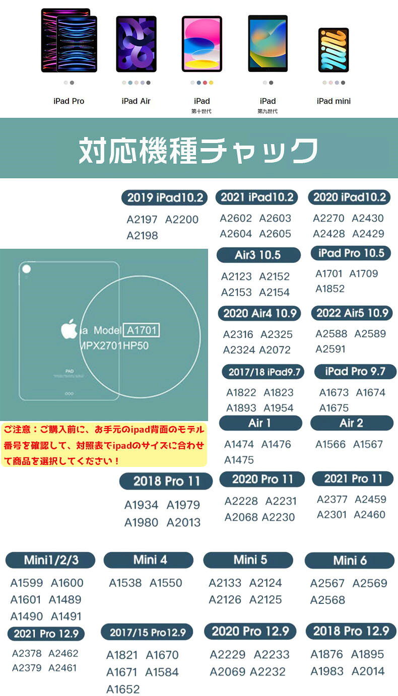 【ポイント5倍】ipad ケース 第9世代 キーボード 10.2/10.5インチ 第10世代 10.9インチ 第8世代 iPad 9.7インチ iPad Pro 10.9/11インチ mini6 8.3インチ Bluetooth ワイヤレスキーボード ペン収納 スタンド tramonto-10030614 トラモント楽天市場店 サンプル画像2