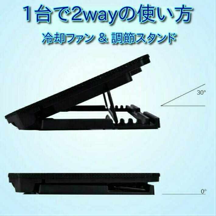 ノートパソコン 冷却台 冷却パッド 冷却ファン ノートPCクーラー 冷却マット タブレットスタンド 静音 USB 給電 小型 アルミ 台 薄型 mac 13インチ 15インチ パソコンスタンド 折りたたみ 回転 折り畳み 角度調節 おしゃれ ノートパソコンスタンド PCスタンド テレワーク tramonto-10030742 トラモント楽天市場店 サンプル画像2